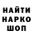 Метадон белоснежный SHADOW 48