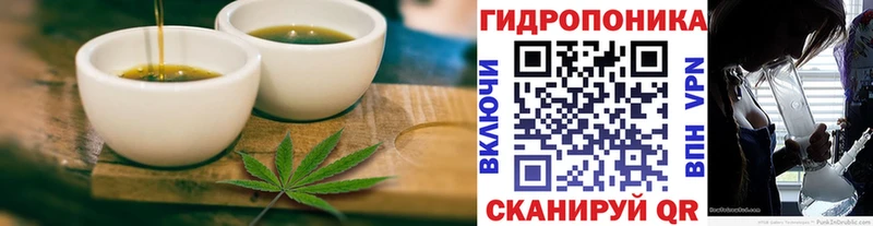 Еда ТГК конопля  площадка какой сайт  Свирск 