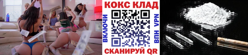 Cocaine FishScale  Свирск 