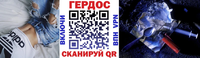 Героин гречка  даркнет сайт  Свирск 