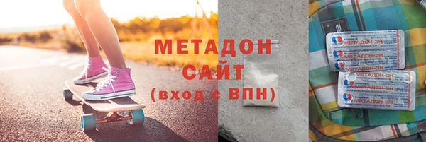 молекула духа Армянск