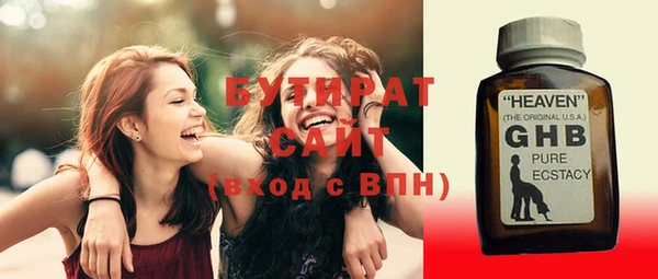 молекула духа Армянск