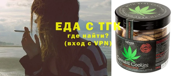 экстази Аркадак