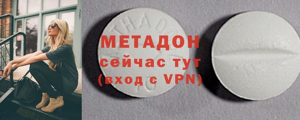 гашишное масло Осинники