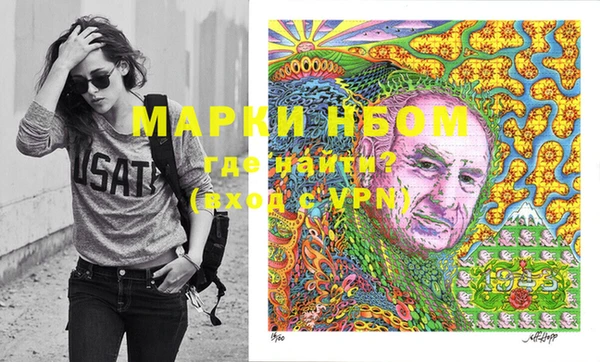 экстази Аркадак