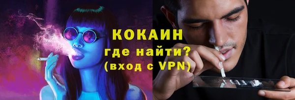 бутик Арсеньев