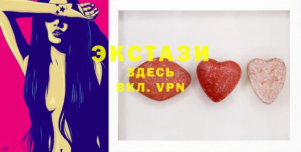 молекула духа Армянск
