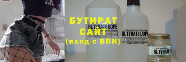 бутик Арсеньев