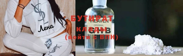 гашишное масло Осинники