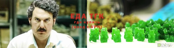 молекула духа Армянск