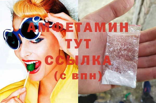 молекула духа Армянск