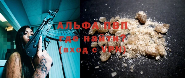 бутик Арсеньев