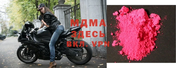 бутик Арсеньев