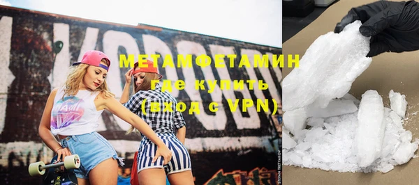 гашишное масло Осинники