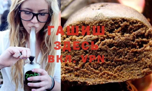 молекула духа Армянск