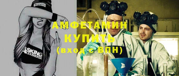 молекула духа Армянск