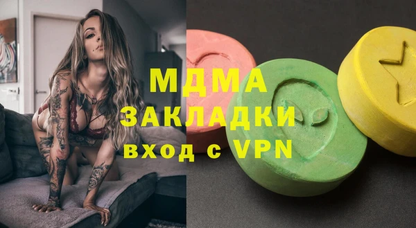 экстази Аркадак