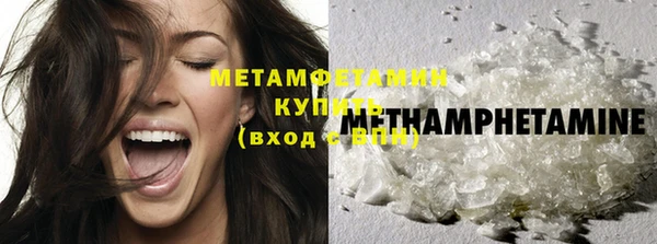 молекула духа Армянск