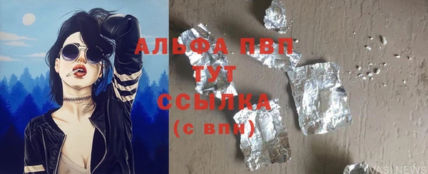 молекула духа Армянск