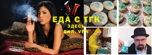 экстази Аркадак