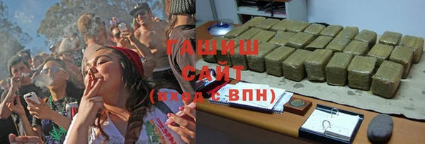 молекула духа Армянск