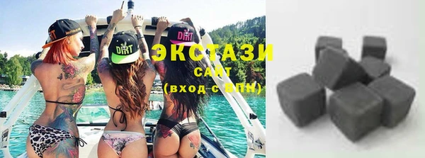 экстази Аркадак