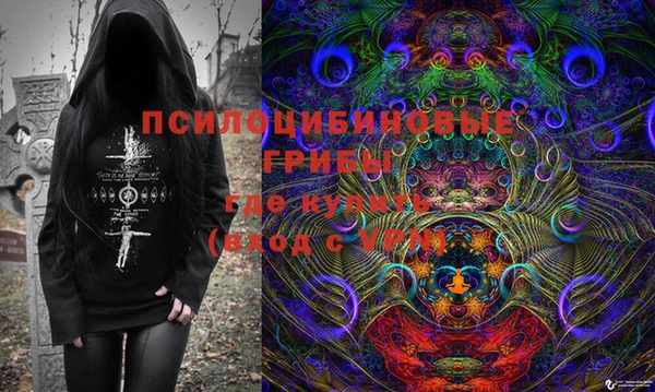 бутик Арсеньев