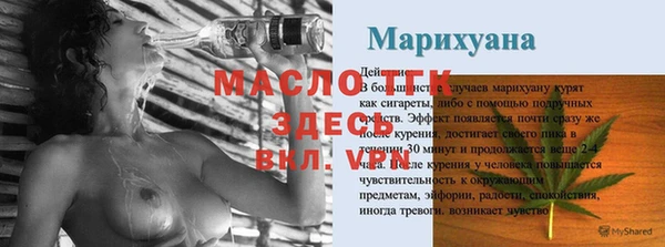 бутик Арсеньев