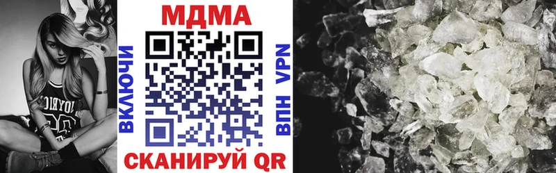 MDMA Molly  продажа наркотиков  Свирск 