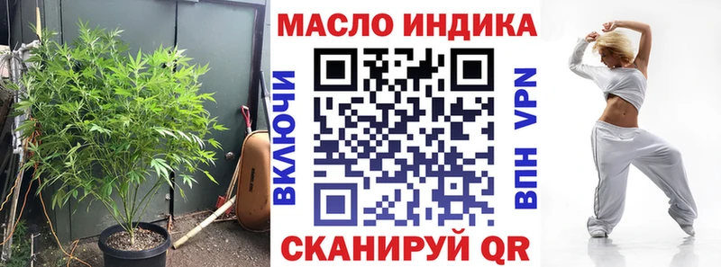 купить наркотик  Свирск  Дистиллят ТГК вейп с тгк 